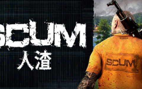 人渣 全DLC 单机+联机 PC/手机双端（SCUM）免安装中文版