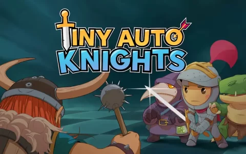 自走骑士团|Tiny Auto Knights中文