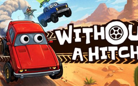 顺利无阻 （WITHOUT A HITCH）免安装中文版