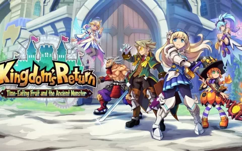 我们的王国：蚀时果实与远古魔物|Kingdom’s Return: Time-Eating Fruit and the Ancient Monster中文