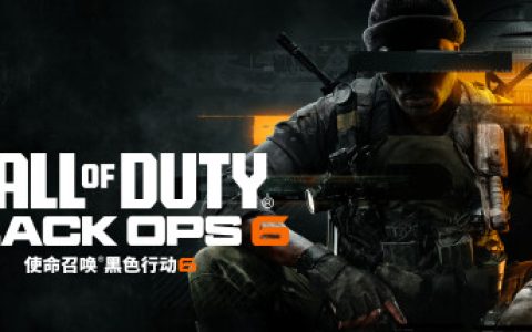 使命召唤21：黑色行动6 （Call of Duty Black Ops 6）免安装中文版