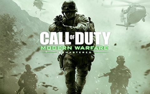 使命召唤16 （Call of Duty: Modern Warfare Remastered）免安装中文版