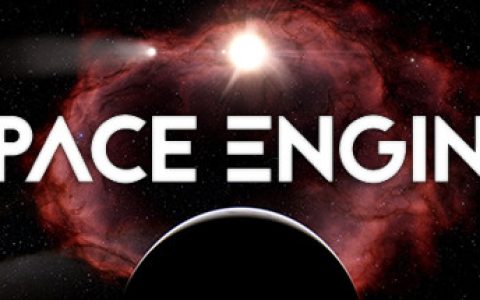 太空引擎 全DLC（SpaceEngine）免安装中文版