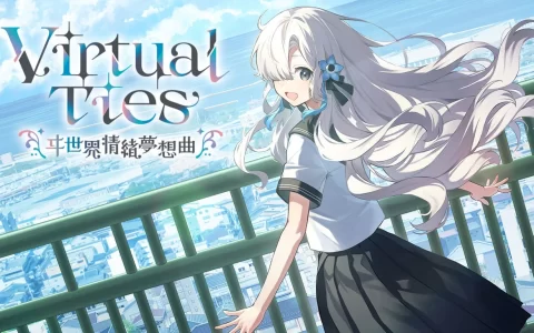 虚拟羁绊 ～异界情绪梦想曲～|Virtual Ties Isekaijoucho Träumerei