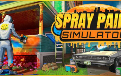 喷漆模拟器 全DLC（Spray Paint Simulator）免安装中文版