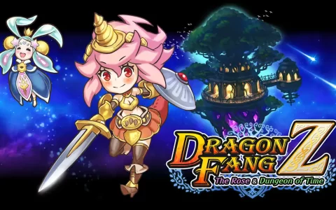龙之牙：龙者杜兰与时之迷宫|Dragon Fang Z: The Rose & Dungeon of Time中文
