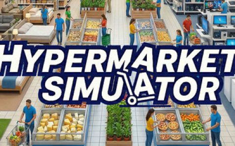 超级市场模拟器|大型超市模拟器（Hypermarket Simulator）免安装中文版