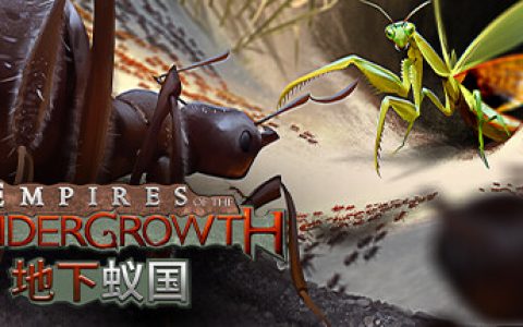 地下蚁国 全DLC（Empires of the Undergrowth）免安装中文版