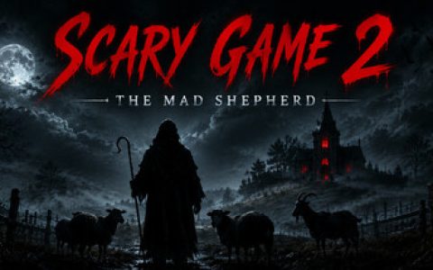 惊悚游戏2：疯狂牧羊（Scary Game 2 The Mad Shepherd）免安装中文版