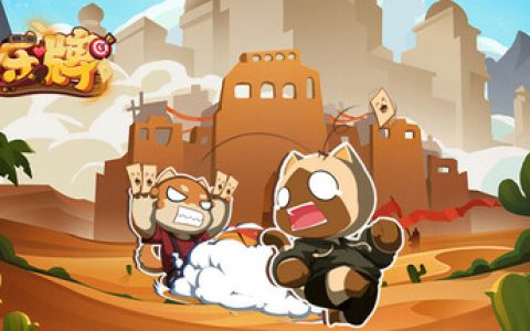 欢乐牌（Happy Poker）免安装中文版