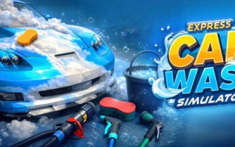 快捷洗车模拟（Express Car Wash Simulator）免安装中文版