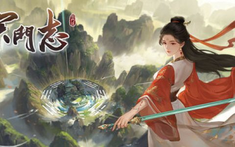 宗门志  送修改器（Acension）免安装中文版