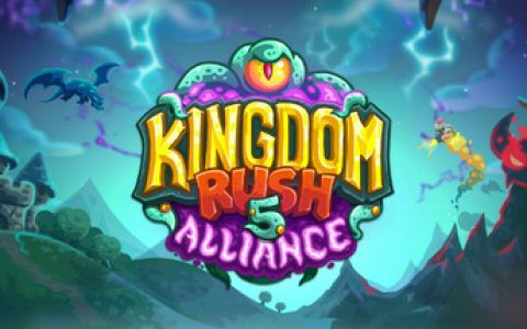 王国保卫战5：联盟 PC/手机双端 全DLC（Kingdom Rush Alliance）免安装中文版