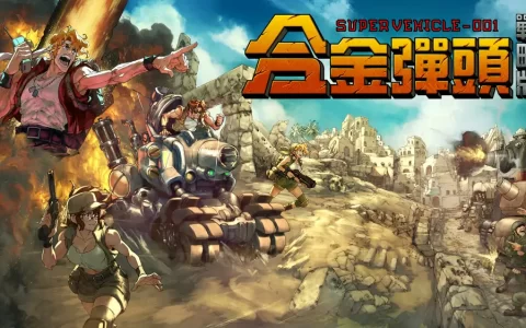 合金弹头：战略版|Metal Slug Tactics中文