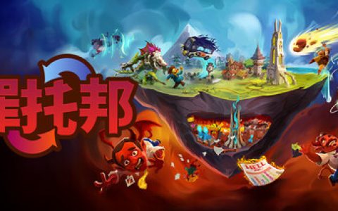 罪托邦 （Sintopia）免安装中文版