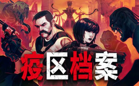 疫区档案（Vultures - Scavengers of Death）免安装中文版
