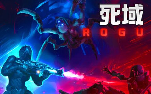 死域Rogue 单机+联机（Deadzone Rogue）免安装中文版
