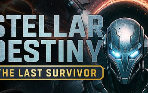 星际命运：最后的幸存者（Stellar Destiny The Last Survivor）免安装中文版