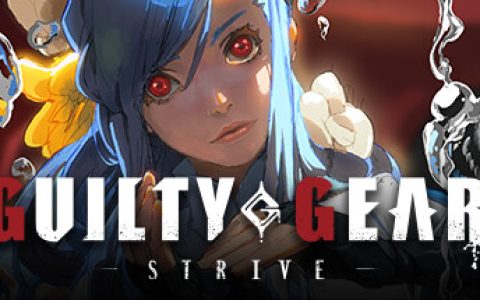 罪恶装备：STRIVE|罪恶装备：奋战 全DLC 单机+联机（GUILTY GEAR -STRIVE-）免安装中文版