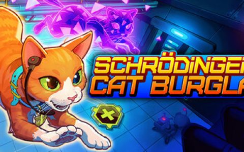 薛定谔的盗猫 免安装中文版