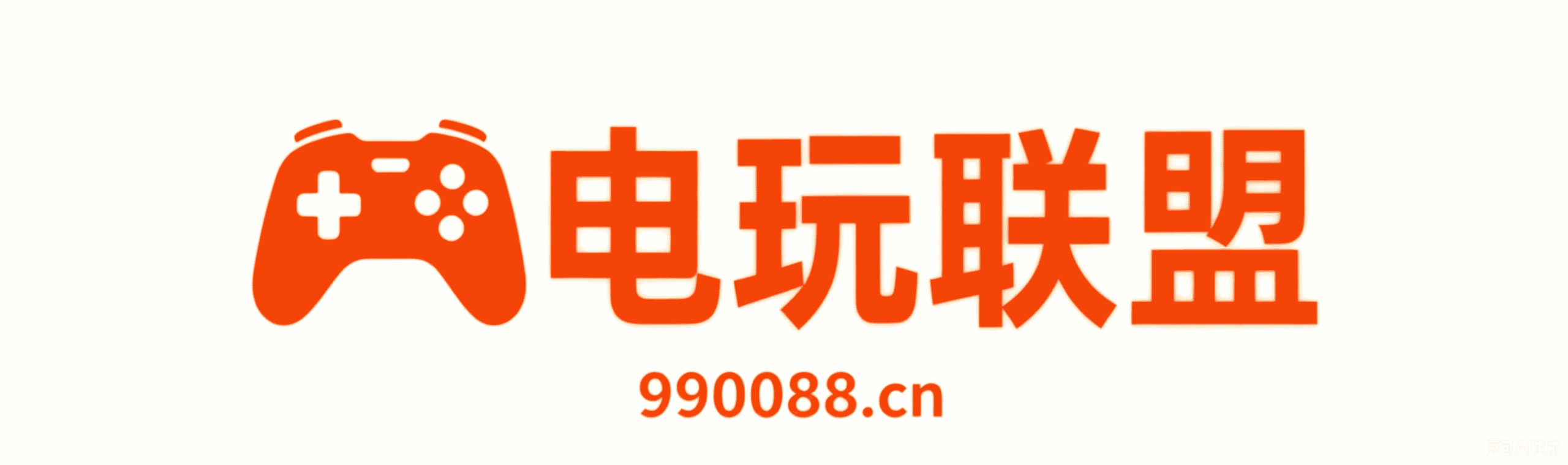 switch电玩联盟