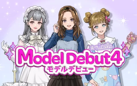 模特出道4|Model Debut4