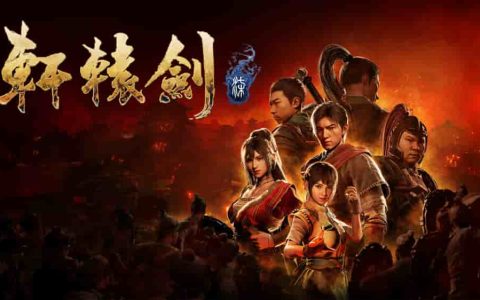轩辕剑7|轩辕剑柒|Xuan-Yuan Sword VII中文
