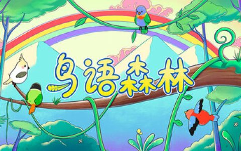 农场工厂模拟器 （Farm Factory Simulator）免安装中文版