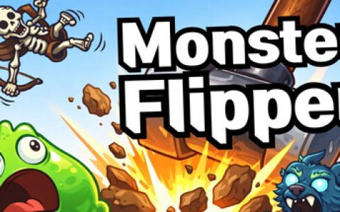 怪物击飞（Monster Flipper）免安装中文版