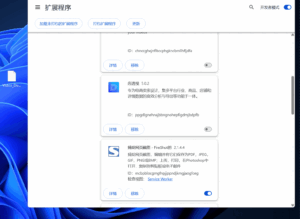 如何安装浏览器扩展？-谷歌crx插件下载-插件520