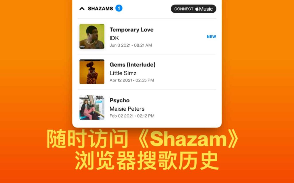 图片[4]-Shazam：在浏览器中直接识别歌曲-谷歌crx插件下载-插件520