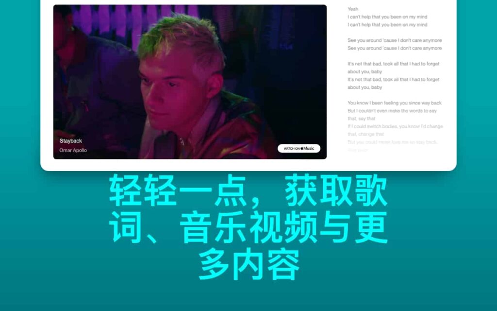 图片[5]-Shazam：在浏览器中直接识别歌曲-谷歌crx插件下载-插件520