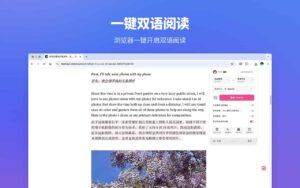 图片[2]-沉浸式翻译 – 网页翻译插件 | PDF翻译-谷歌crx插件下载-插件520