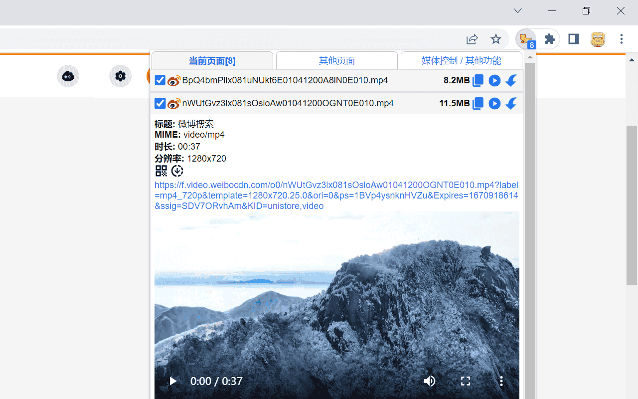 图片[3]-猫抓,视频下载-谷歌crx插件下载-插件520