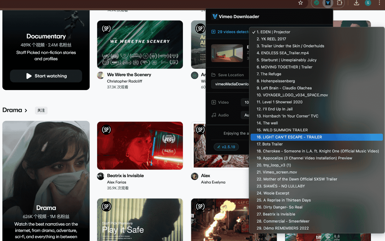 图片[4]-Vimeo 批量视频下载器 – 批量下载高清视频-谷歌crx插件下载-插件520